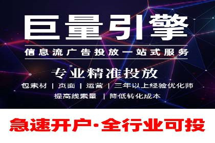 Sem优化公司案例：百度广告效果分析